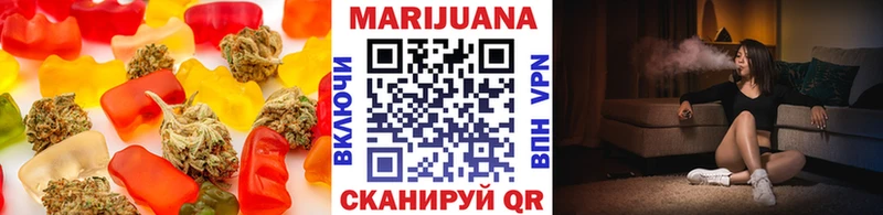 Cannafood марихуана дарк нет как зайти Кириллов купить сайты