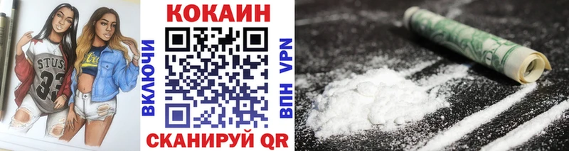 КОКАИН Эквадор  Кириллов 
