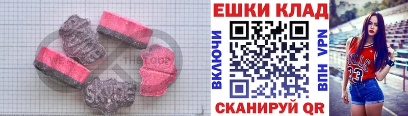 как найти закладки  даркнет наркотические препараты  ЭКСТАЗИ ешки  Кириллов 