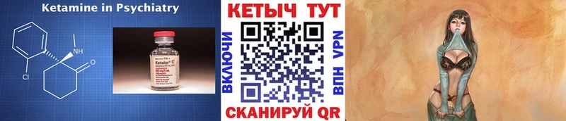 КЕТАМИН VHQ  где продают наркотики  Кириллов 