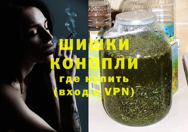 гашишное масло Каменногорск