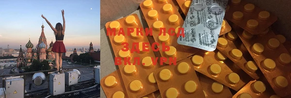 кокаин перу Братск