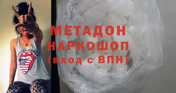 гидропоника Каменск-Шахтинский