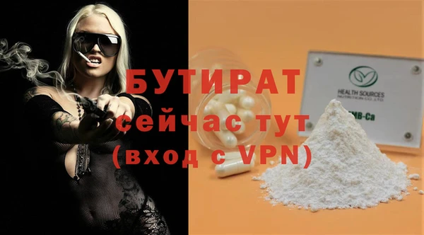 spice Каменка