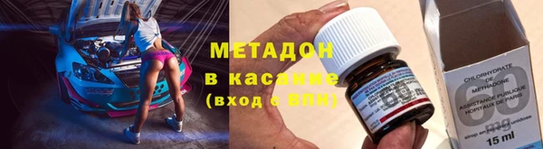 гашишное масло Каменногорск