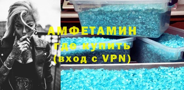 гашишное масло Каменногорск