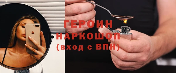 ALPHA-PVP Зеленокумск