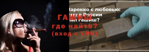 марки lsd Орск