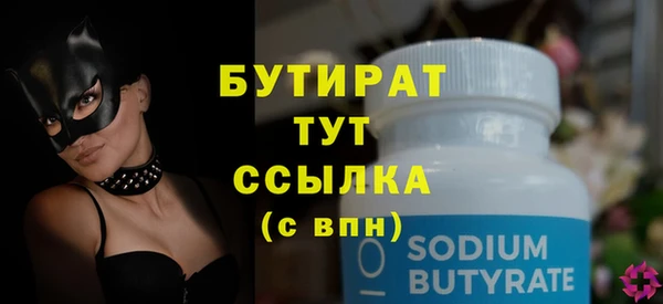 эйфоретик Зеленодольск
