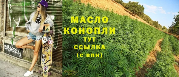 марки nbome Инсар
