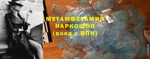 гидропоника Каменск-Шахтинский