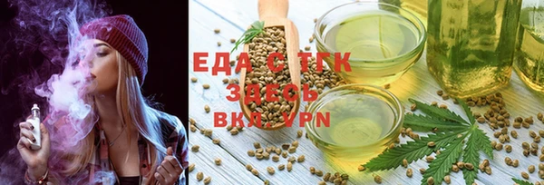 эйфоретик Зеленодольск
