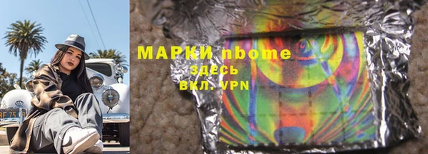 ALPHA-PVP Зеленокумск