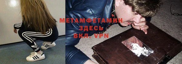 гашишное масло Каменногорск