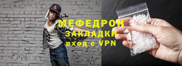 гашишное масло Каменногорск