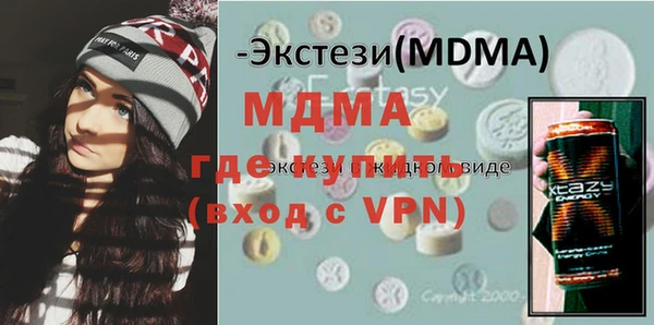 PSILOCYBIN Иннополис