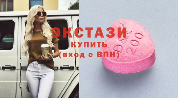 трава Инта