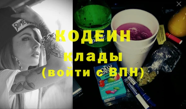 гашишное масло Каменногорск