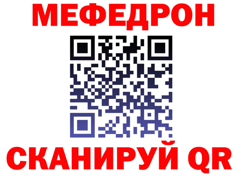 Бутират оксибутират зеркало площадка omg Кириллов
