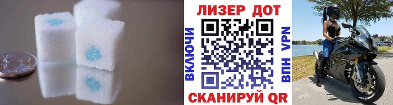 ЛСД экстази кислота  Кириллов 