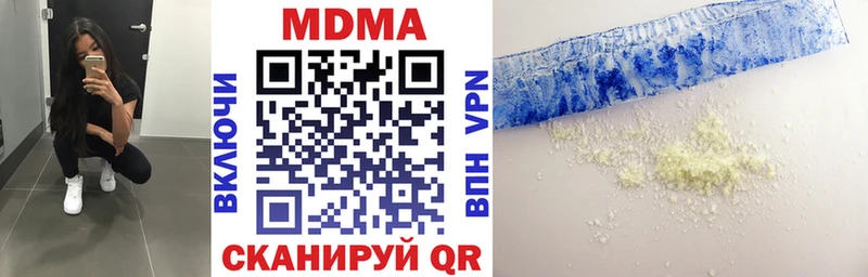 MDMA Molly Кириллов