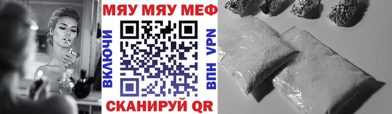 купить наркоту Кириллов Мефедрон mephedrone