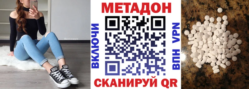 блэк спрут ССЫЛКА  Кириллов  Метадон кристалл 