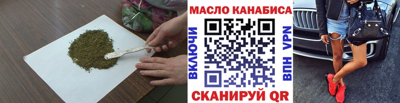 купить наркоту  Кириллов  ТГК THC oil 